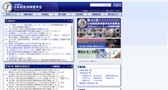 Desktop Screenshot of jss.org