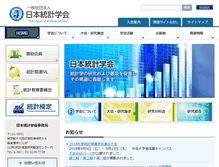Tablet Screenshot of jss.gr.jp